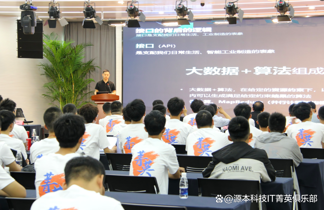 大学生暑期攻略：掌握大数据、云原生与人工智能，引领未来竞争