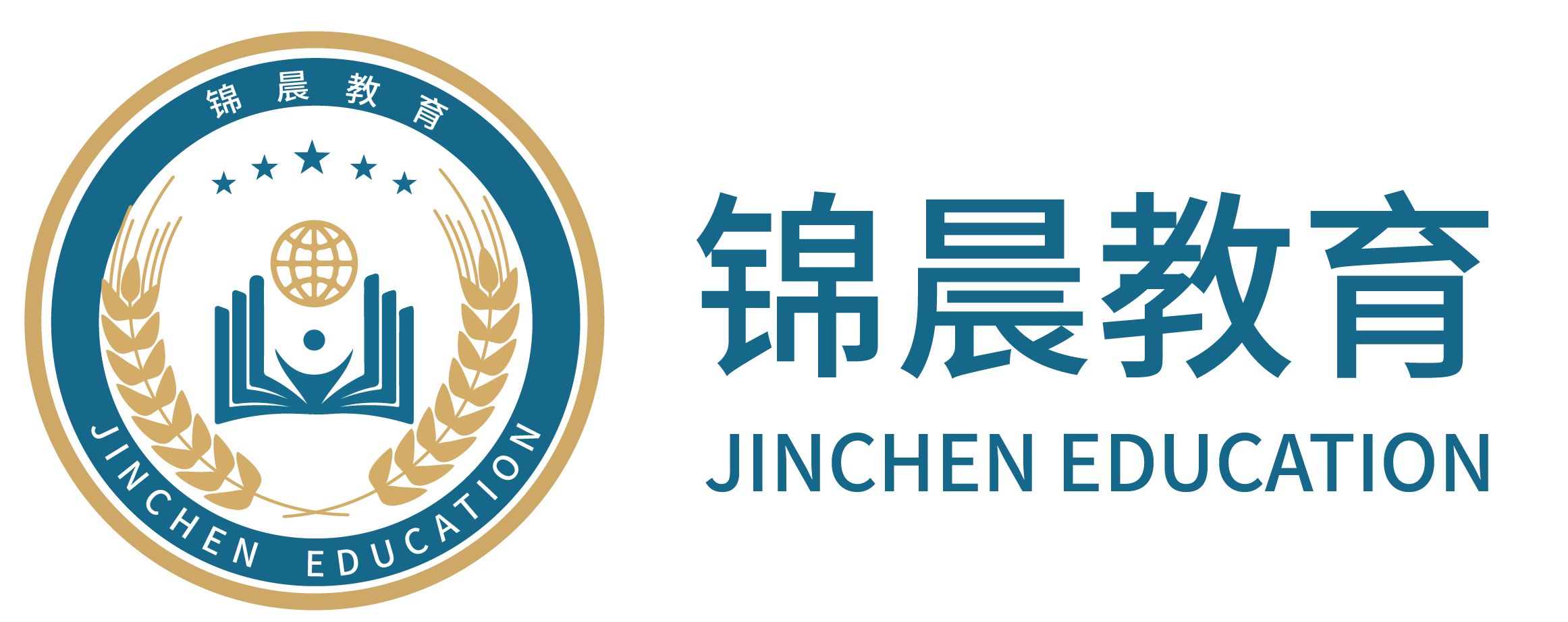 锦晨教育：常州工学院2026年五年一贯制“专转本”（师范类）招生简章